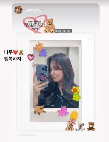 ohspicts's tweet photo. pics and reposts from Hanseol's instagram story!
#오한설 #OhHanseol #evermoremuse https://t.co/sBdDkNLdrT