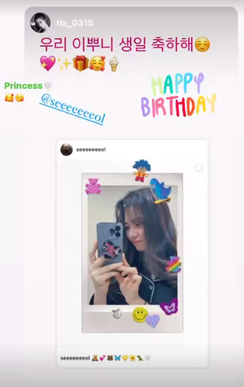 ohspicts's tweet photo. pics and reposts from Hanseol's instagram story!
#오한설 #OhHanseol #evermoremuse https://t.co/sBdDkNLdrT