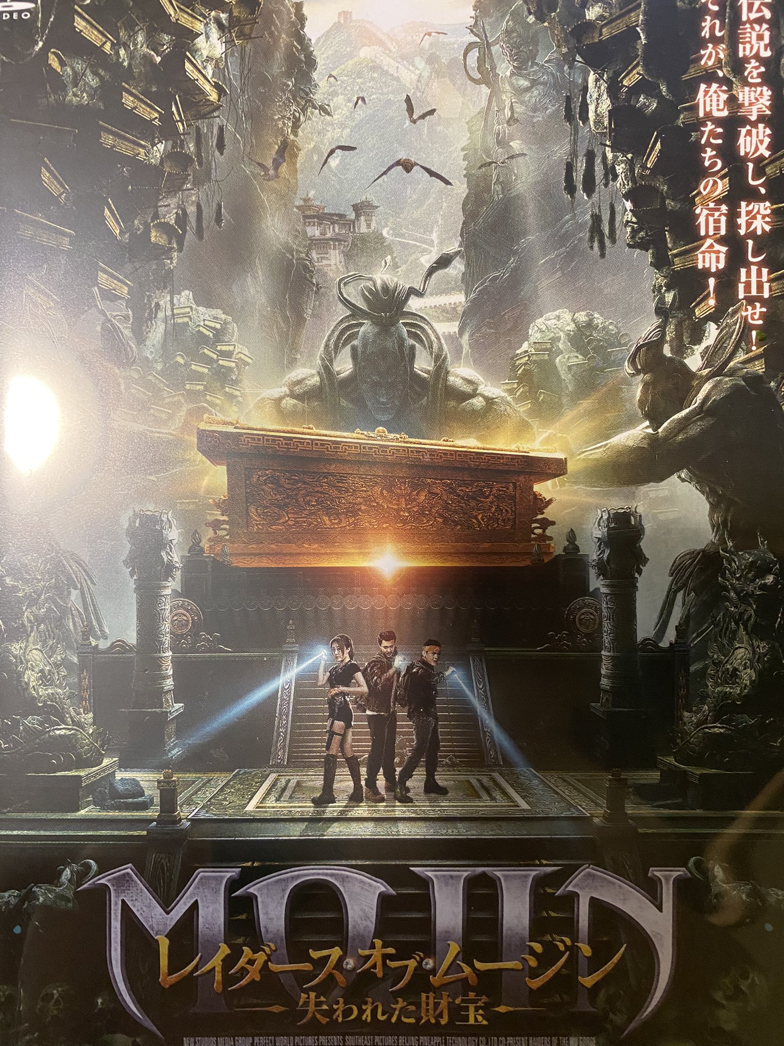 販売大阪 少林寺秘伝拳 日本語吹替え 香港映画