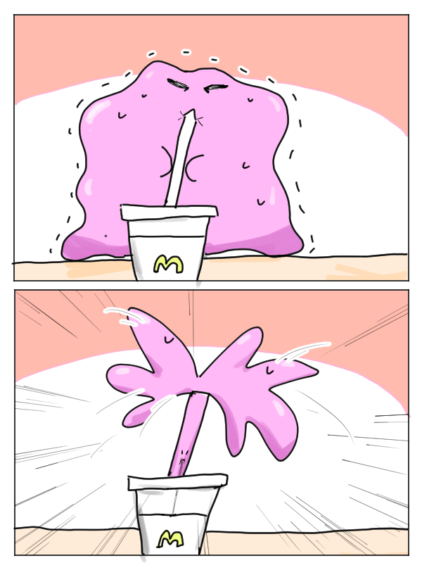 マ〇クシェイクに吸われるメタモン 