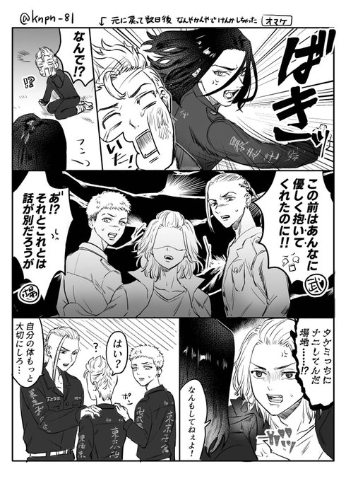 ぺちさん の最近のツイート 35 Whotwi グラフィカルtwitter分析 ぺちさん の最近のツイート 35 Whotwi グラフィカルtwitter分析