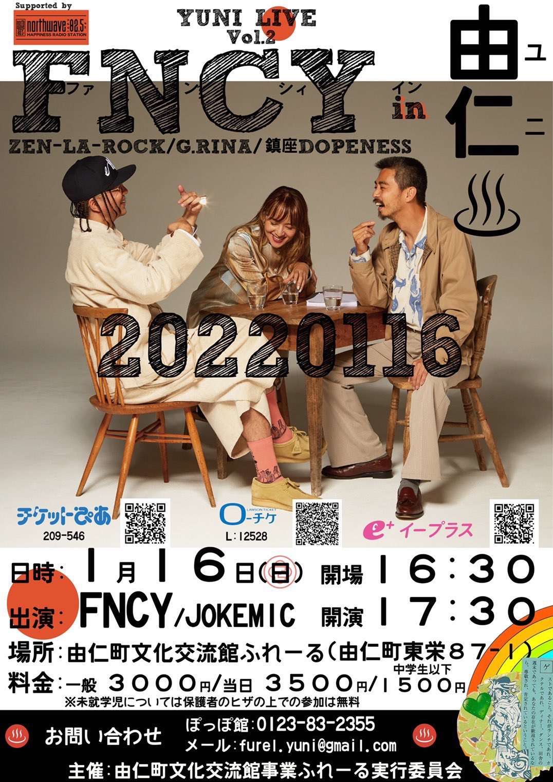FNCY（ZEN-LA-ROCK / G.RINA / 鎮座DOPENESS） on X: 