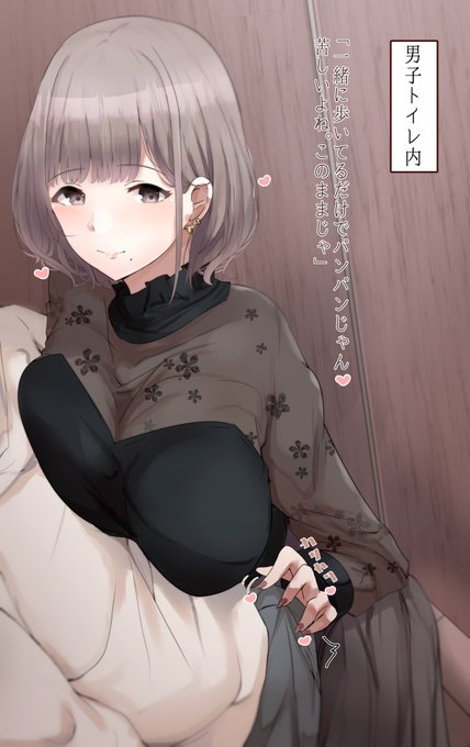 隠れてコッソリ系お姉さん 