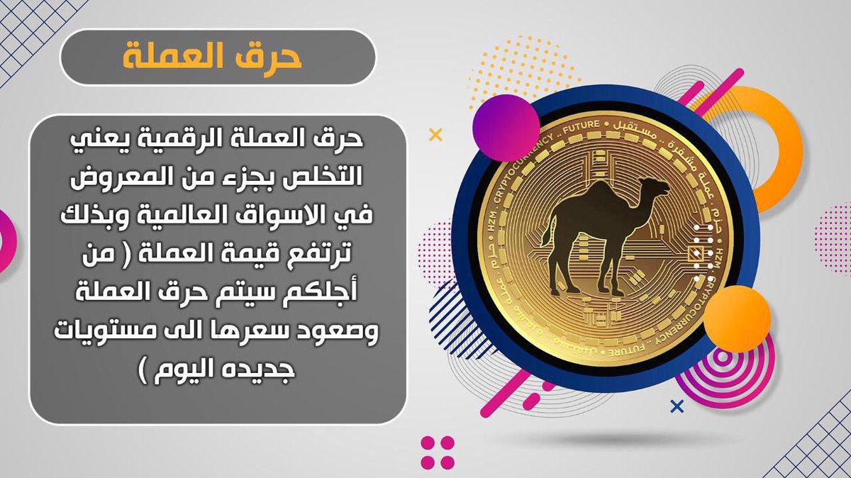 hzmcoinf's tweet photo. @HZMCoin @g_hzm @hzm_coin @coin_hzm @Hzm20221 @Miladahwaz2 @LBank_Exchange @WhiteBit #xt https://t.co/yMPKDMGU8e