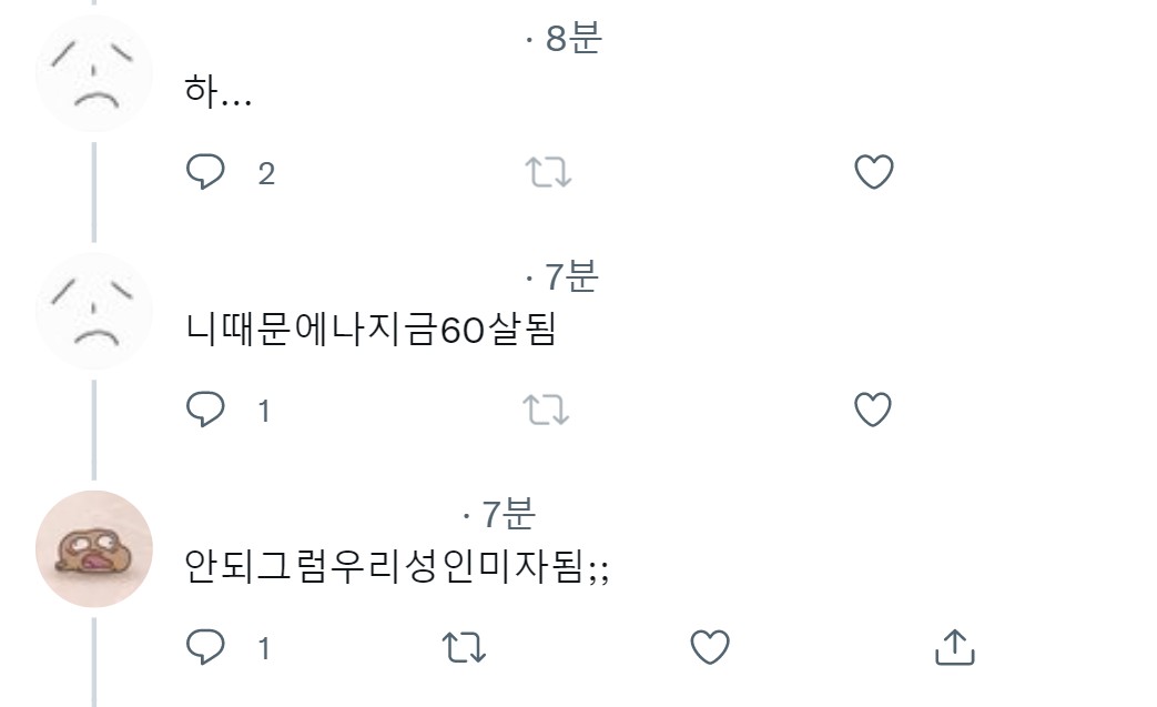 완망 tweet media
