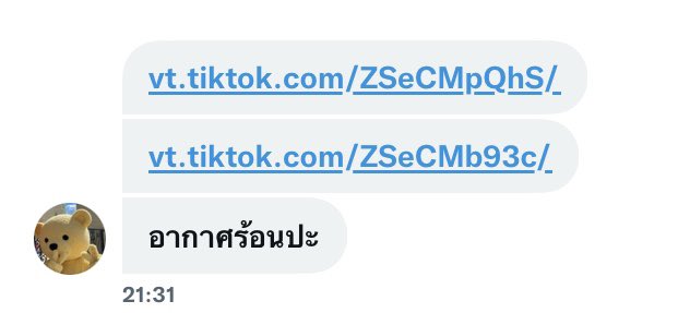ครับ