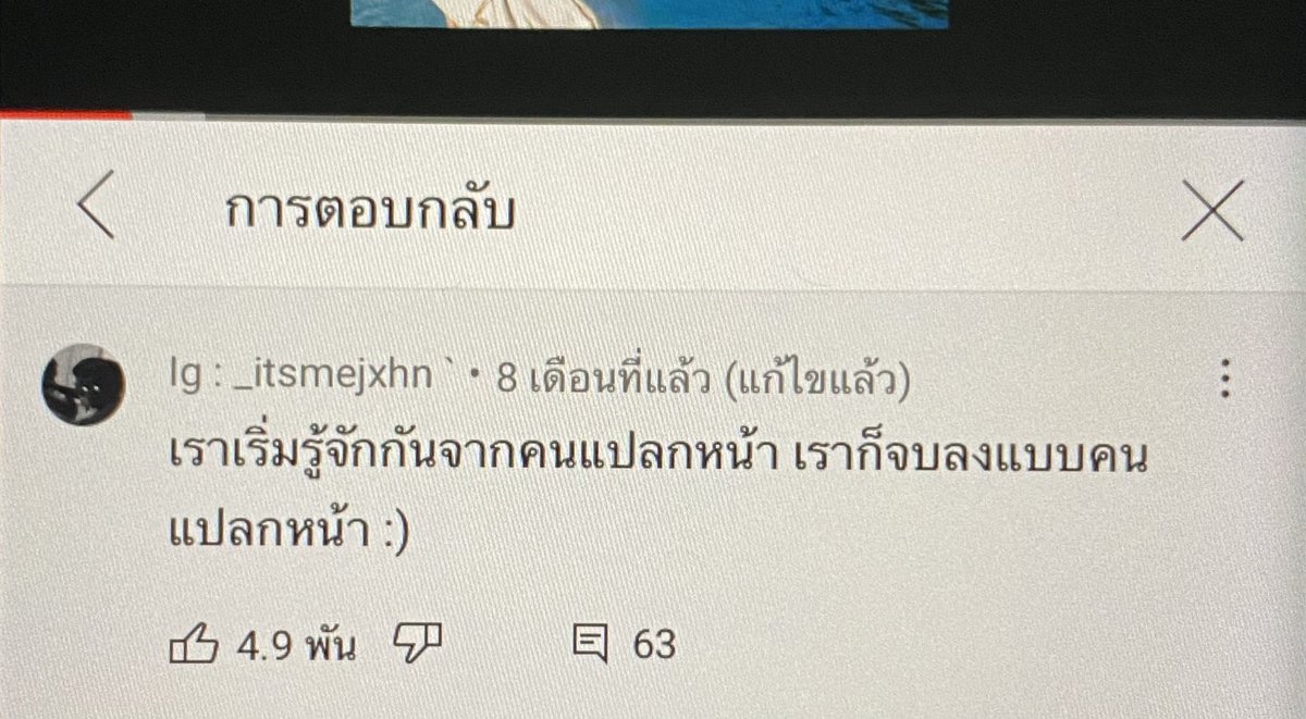 爱珍 (@thoupmk) on Twitter photo 