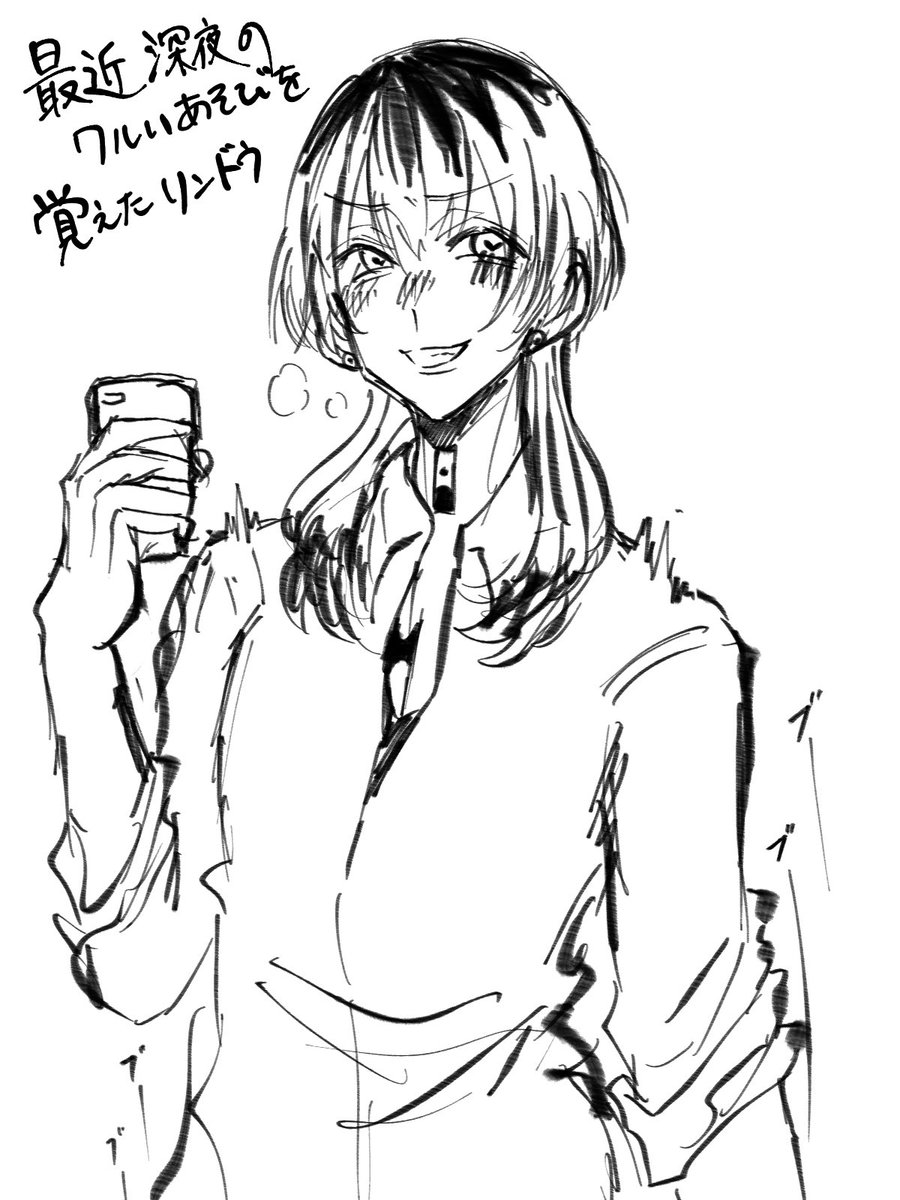 蘭竜 モブ 不在 竜及び蘭竜 練習 ｹﾞﾃﾓﾉｻﾞｳﾙｽ 小田の漫画