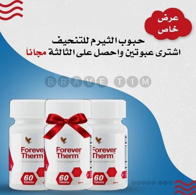 SamyaAl3tebe tweet picture