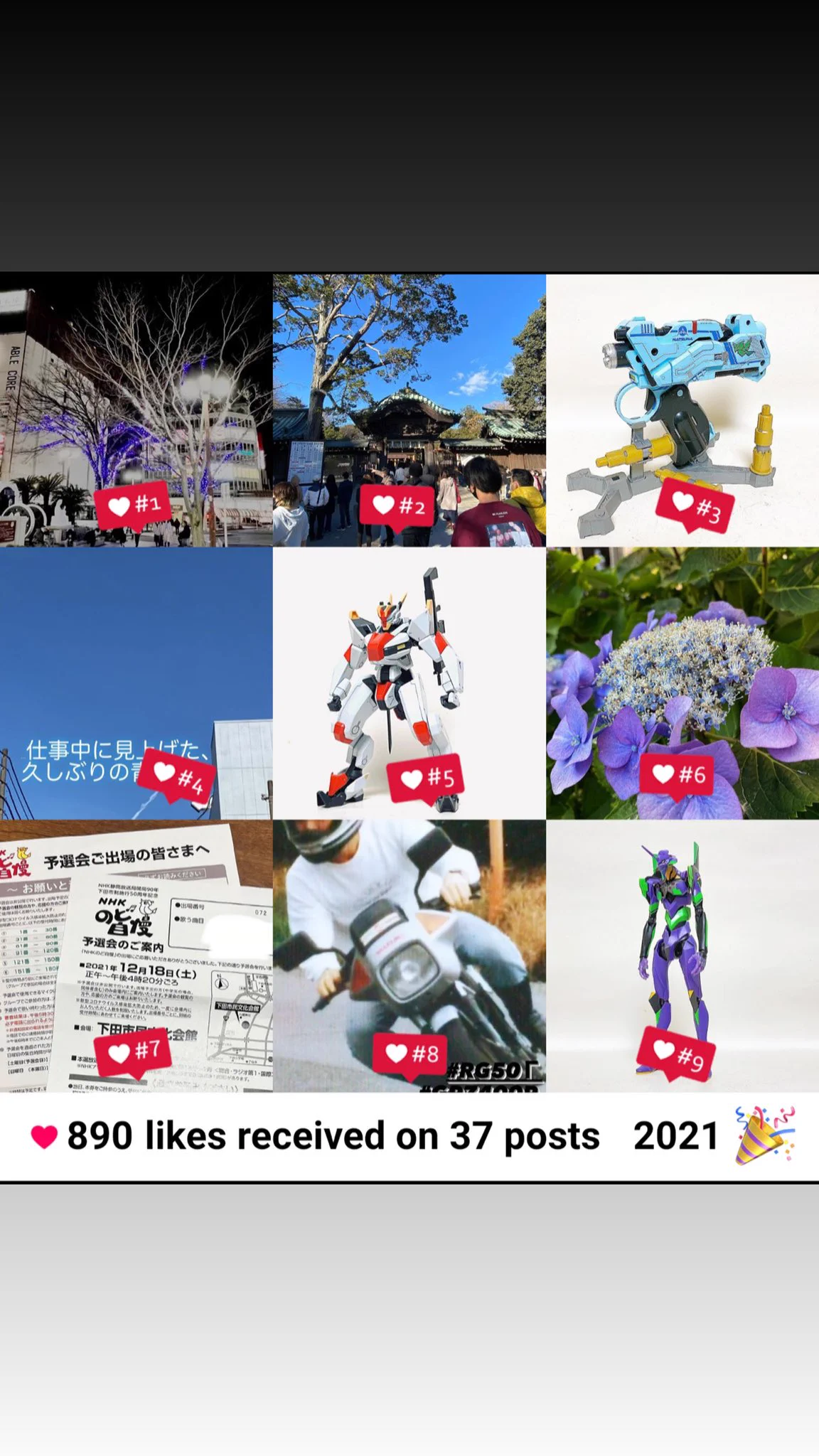 @itoukaityou 私のインスタはんな事お構いなしにやってますが💦 