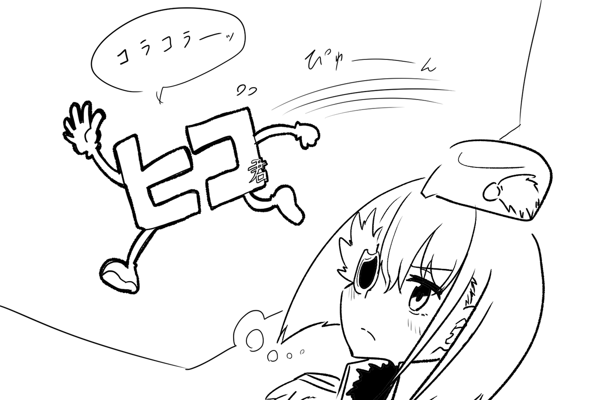 (?) 