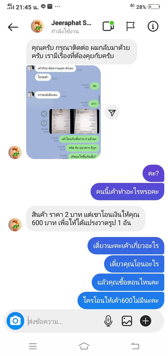 จ๋องคุง💡💭 𓊆 ตัวแทนฟรี 𓊇 tweet media