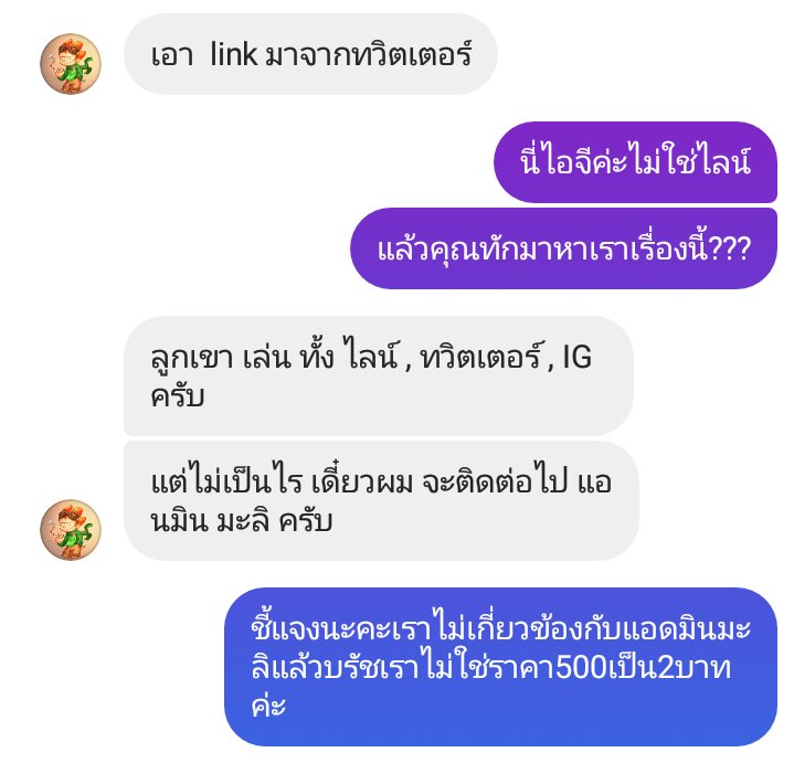 จ๋องคุง💡💭 𓊆 ตัวแทนฟรี 𓊇 tweet media