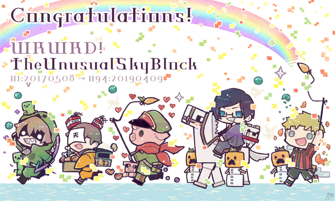 スカイブロックのtwitterイラスト検索結果