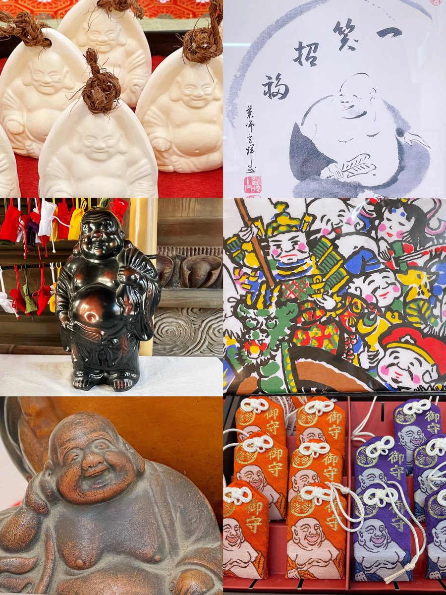 ほていさん - Search / X