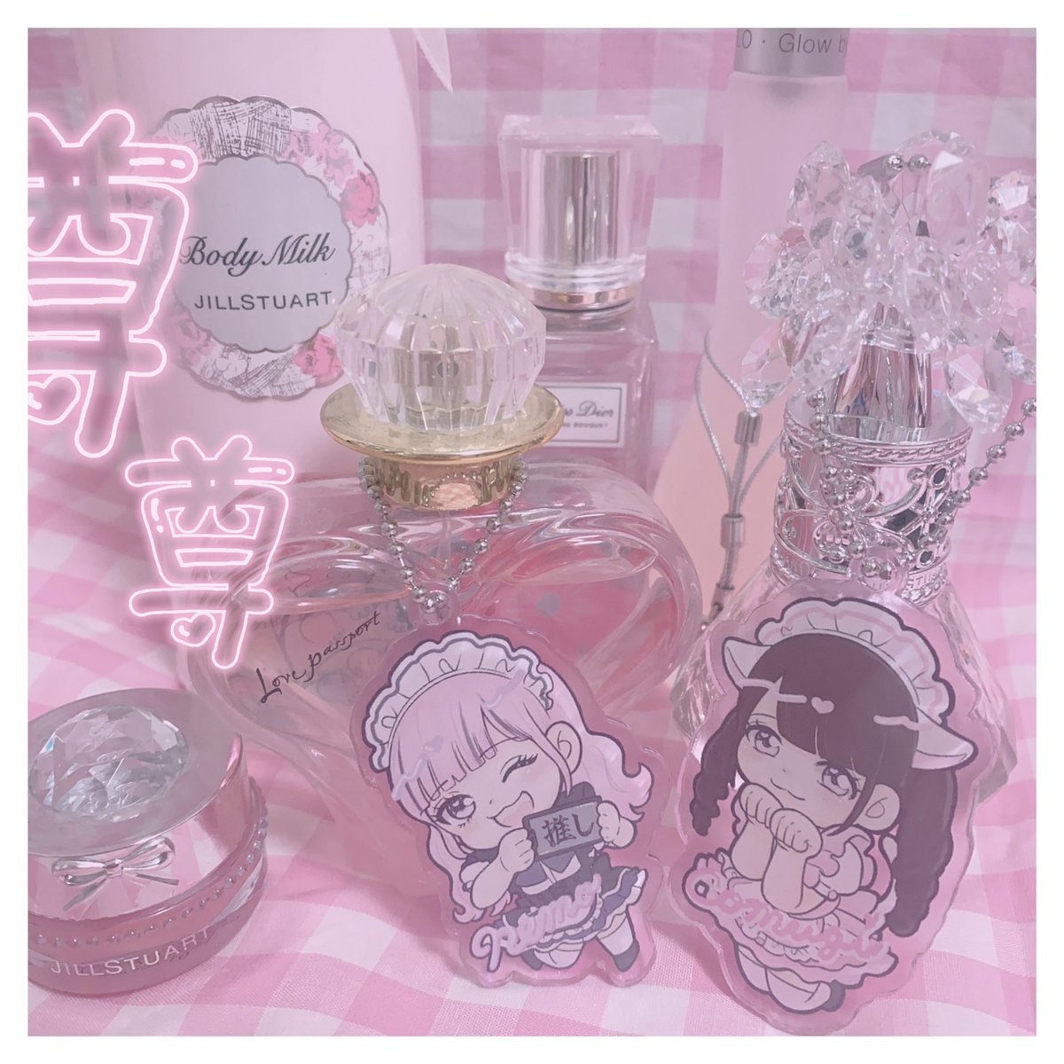 🖤💒 BD Event information vol.4💒🖤

本日はシャンメリー特典の発表🥂💗

シャンメリー1本：ブロマイド1枚(コメントに画像提示するね)
シャンメリー2本：イベメンオリジナルイラストランダムアクキー

バッグに付けても飾っても超きゃわなアクキー作ったよ💕 

#どすこいねもんちゃん