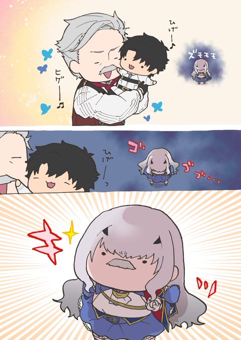 嫉妬するメリュジーヌ 
