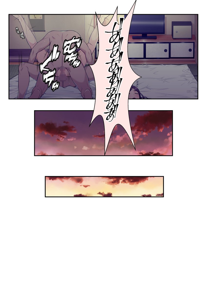 定点カメラ構図 