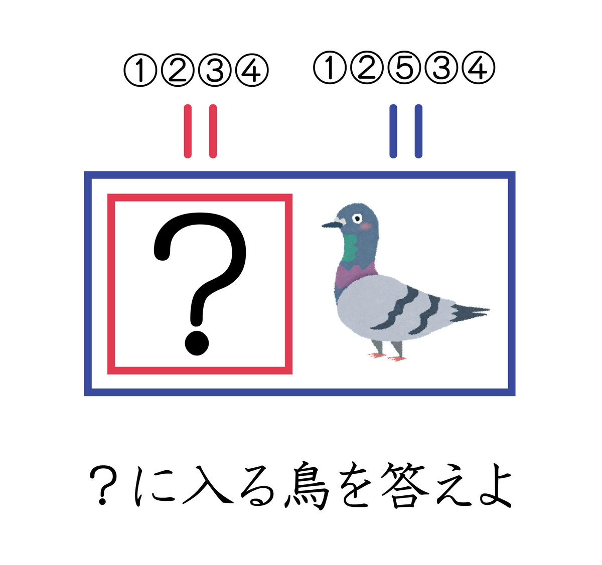 2days_quiz_quiz's tweet image. Q488