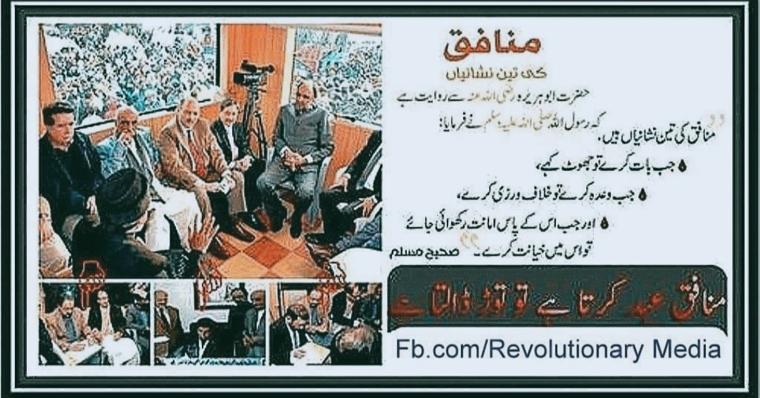 farooq1111's tweet photo. 13 جنوری 2012 پاکستان عوامی تحریک کا ملکی تاریخ کا سب سے بڑا عوامی لانگ مارچ اورپرامن دھرنا جس میں آئین کی بالادستی,بیداری شعور, حقیقی تبدیلی نظام,انتخابی اصلاحات اور مصطفوی انقلاب کیلئے نئے دور کا آغاز ہوا
عوام کے پاس آخری آپشن عوامی انقلاب ہے
#PAT4RealChange
@PATofficialSM https://t.co/vkCnZurWyq