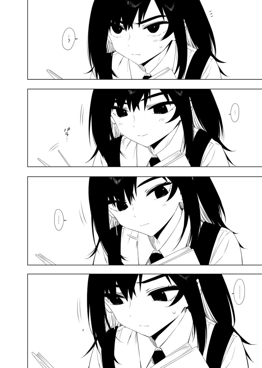 顔面がおおいとしんどい 