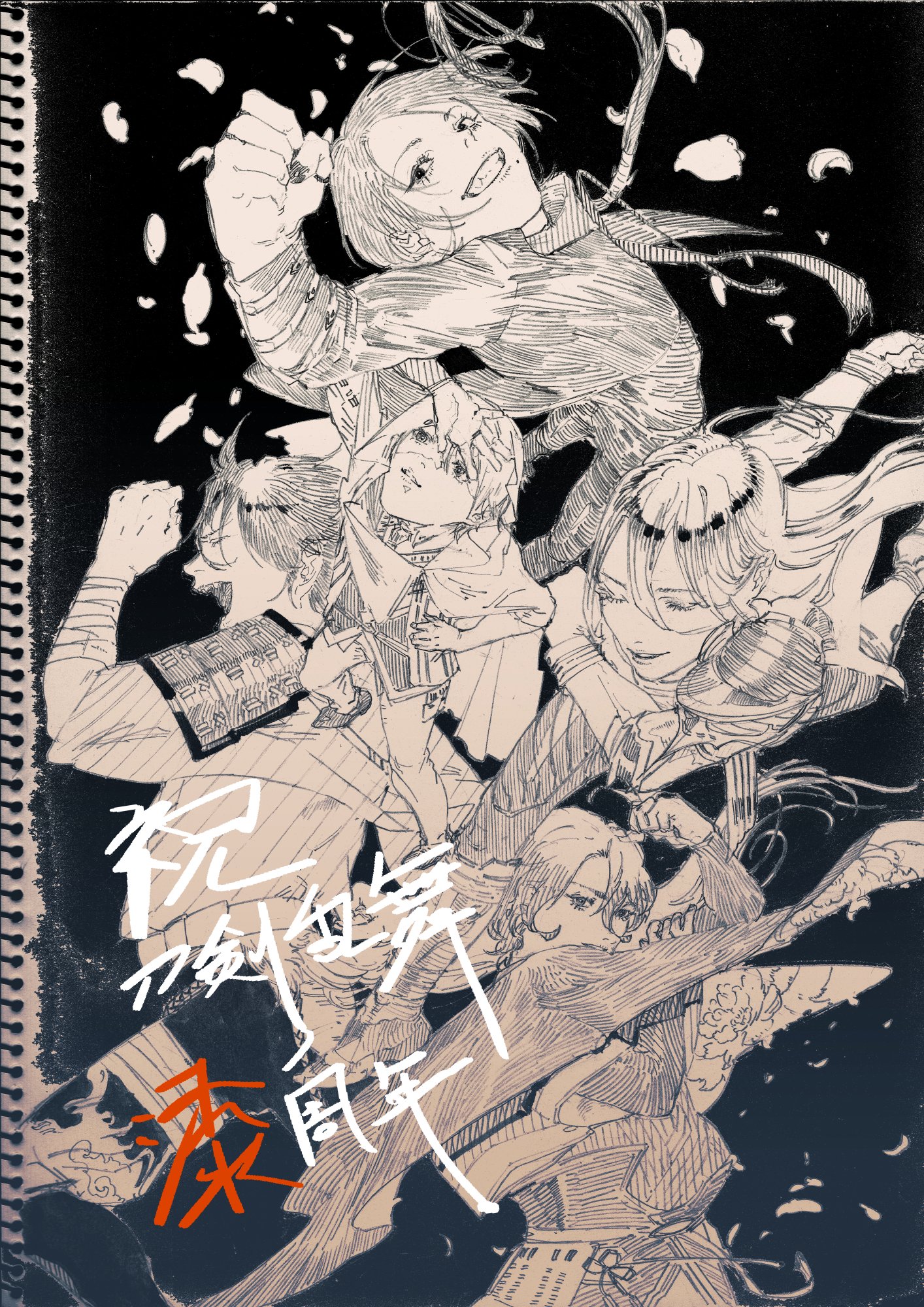 せっちゃんはアップを始めました Setsu Ga Twitter