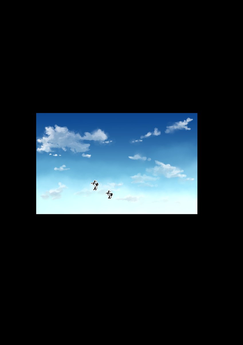 定点カメラ構図 