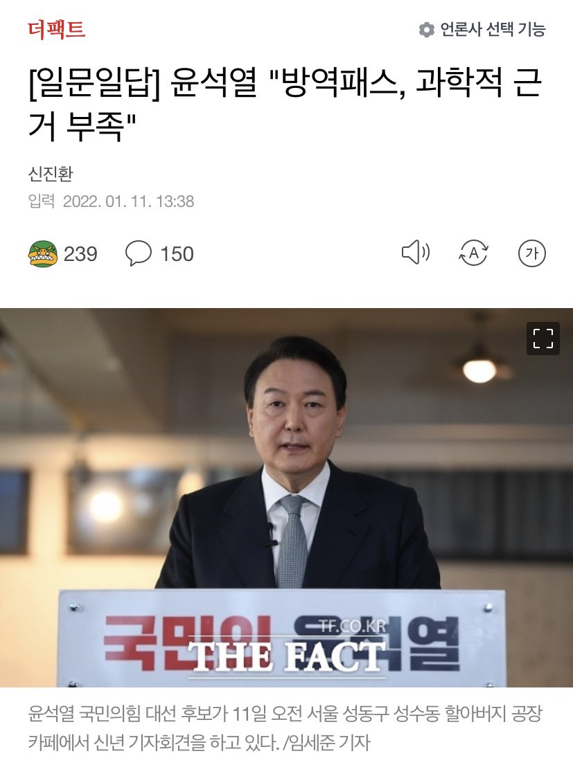 손바닥에 왕자 쓰고 다니는 주제에