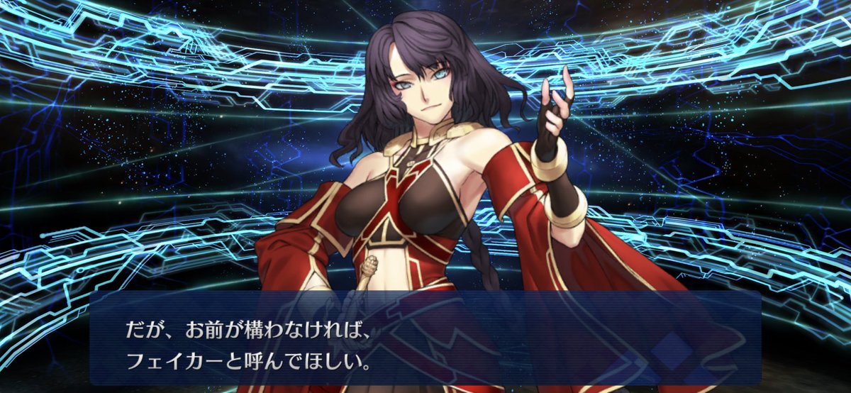 Fgo コラボ戦闘bgm 著作権の関係で収益化無理なんだな Fateツイッター情報まとめ