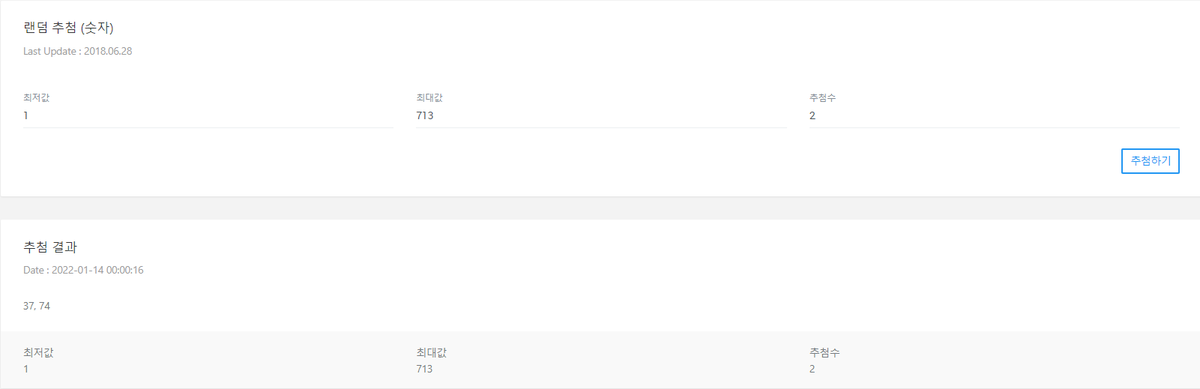 The Crypto Moai🗿 tweet media