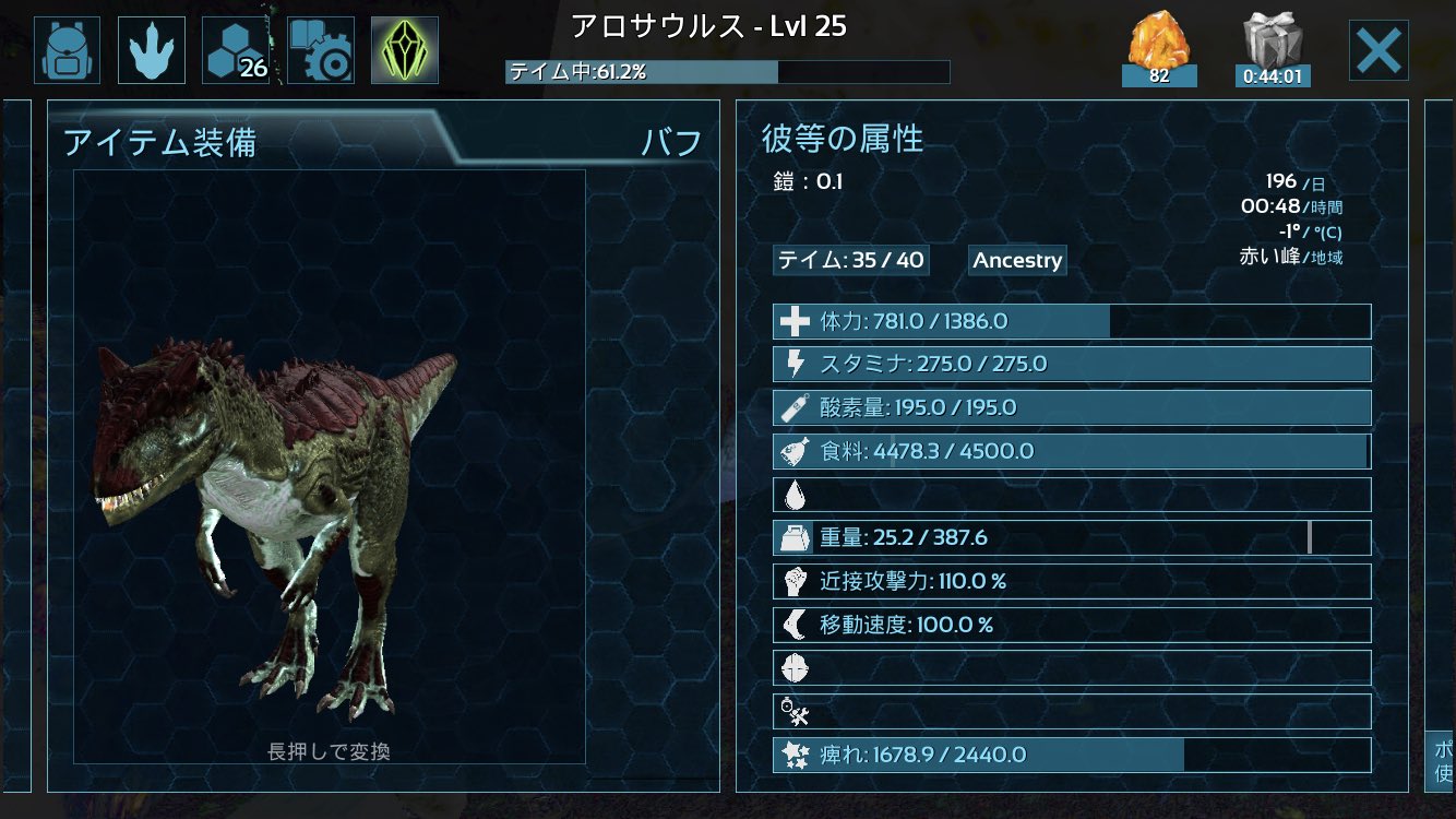 咬犬 Ark Ark Kamaseinu Twitter