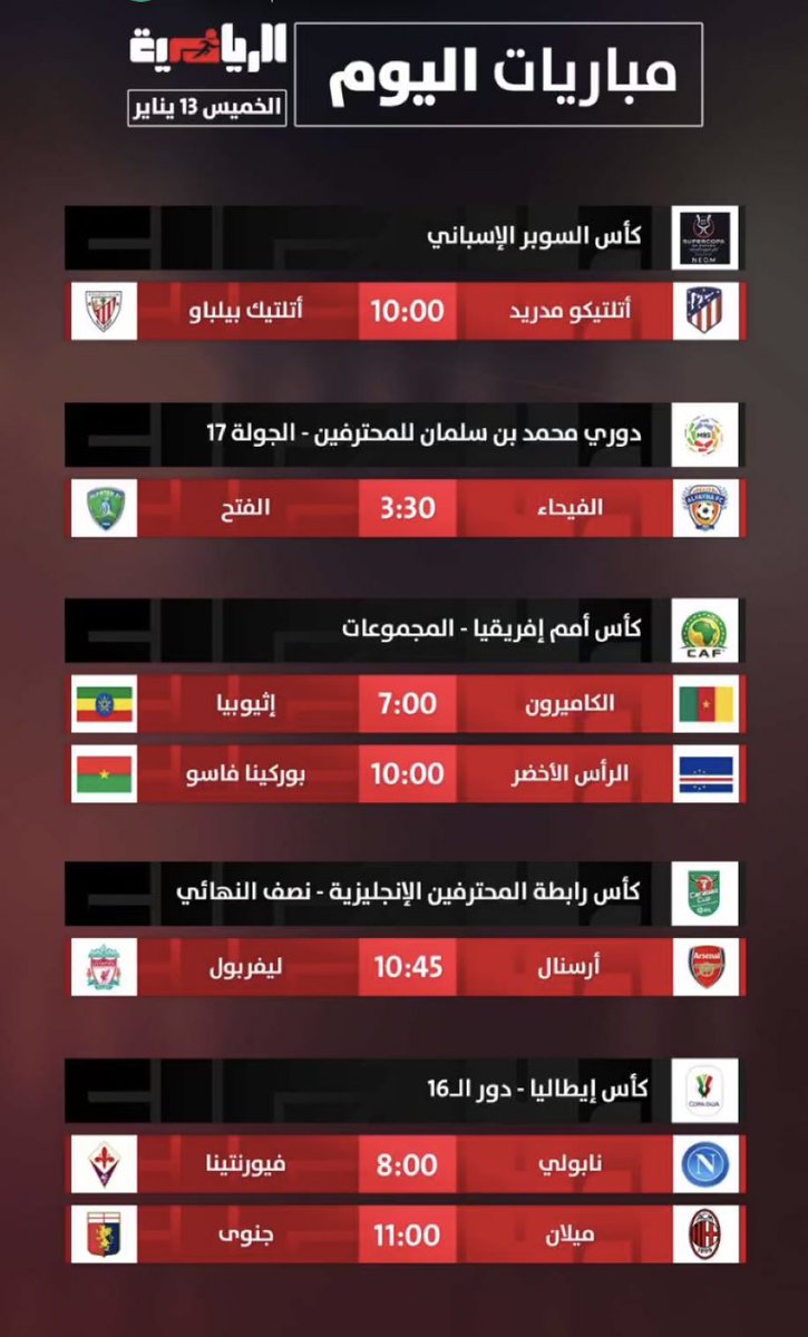 silver Tv 📺. tweet media