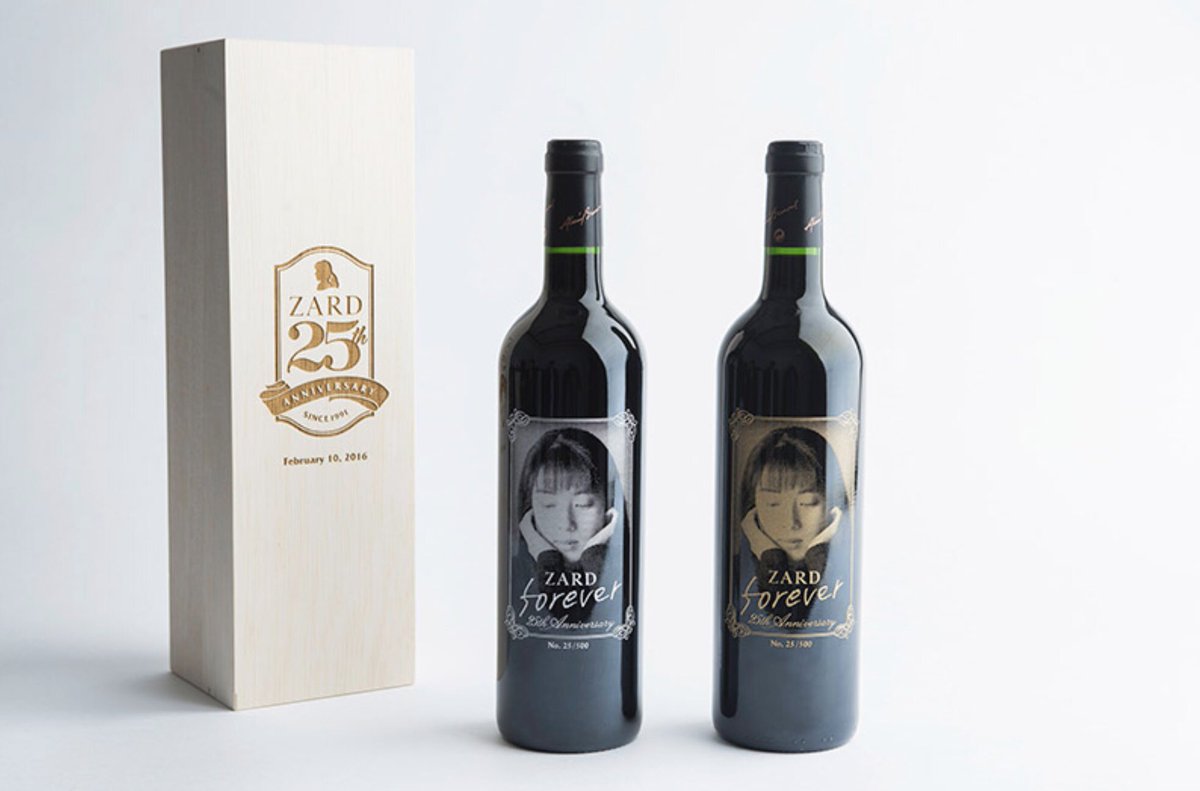 2016.1.14】 デビュー25周年記念ワイン注文受付開始 坂井が好きだった