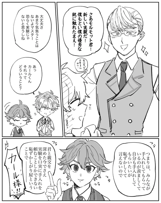 ローレンツくんやっときてくれたお絵描き 
