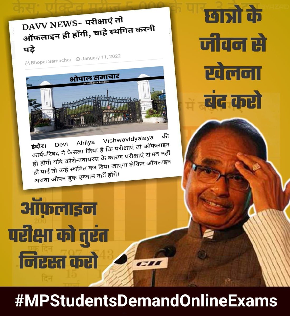 *लगेगी आग तो आएंगे घर कई जद में, यहां पे सिर्फ हमारा मकान थोड़ी है'*
