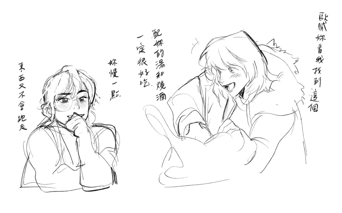 最近很想畫狗狗 