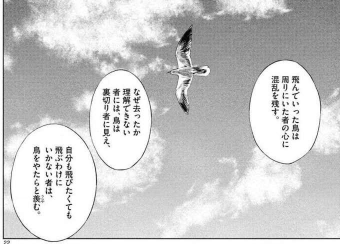 画像まとめ ヨルムンガンド アニメレーダー