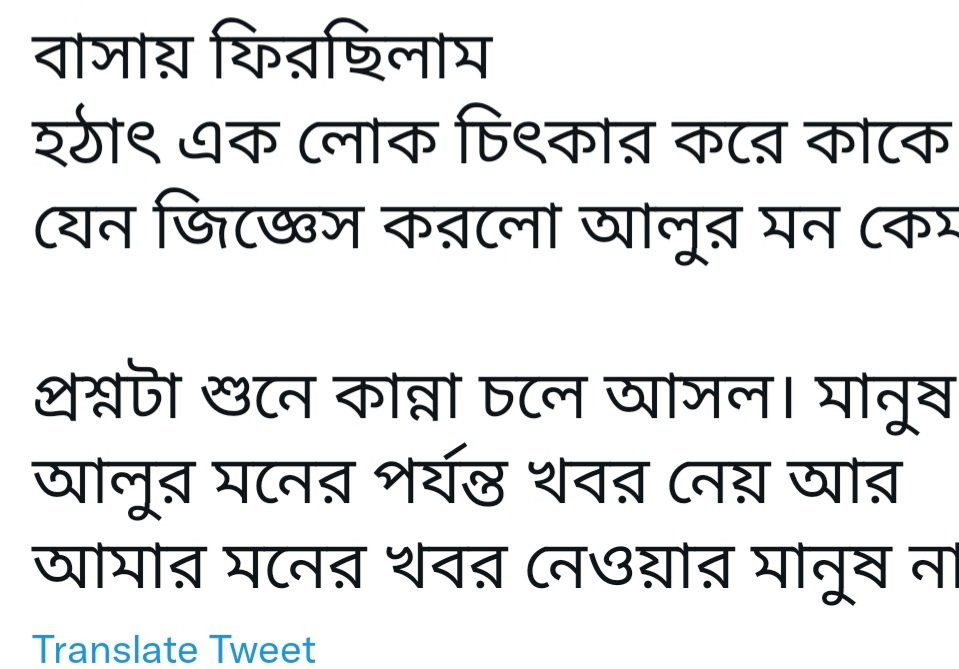 লাইজু (@baba59602875) on Twitter photo 