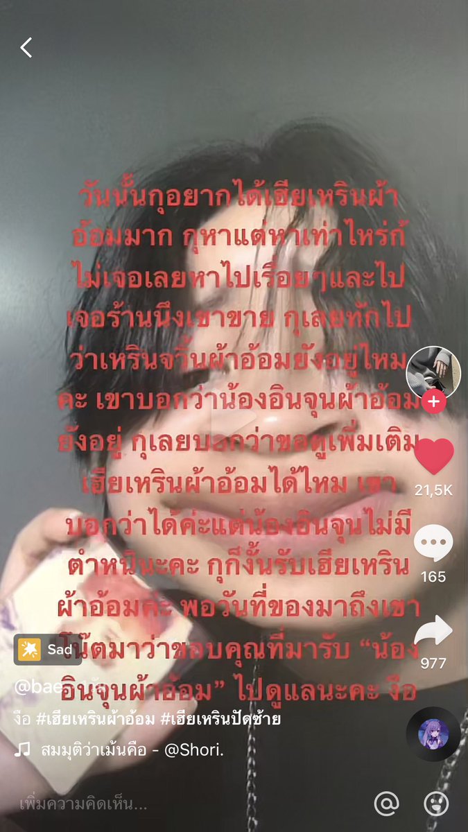 เมื่อเหรินเวนไปซื้อการ์ดกับแม่น้องอินจุน
55555555555555555555555555555555555555555555555555555555555555555555555555555555555656656666555555555555555555555555555555555555555555555555666554455555555665555555555555555