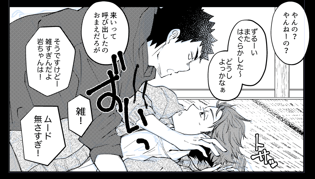 ちゃんと:原稿してる 
