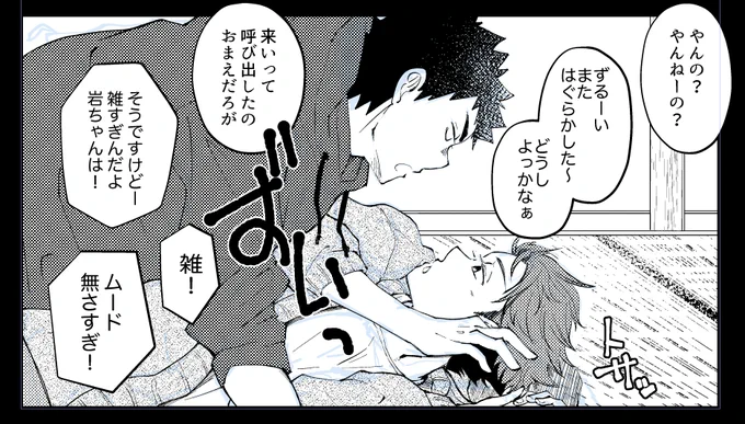 ちゃんと:原稿してる 