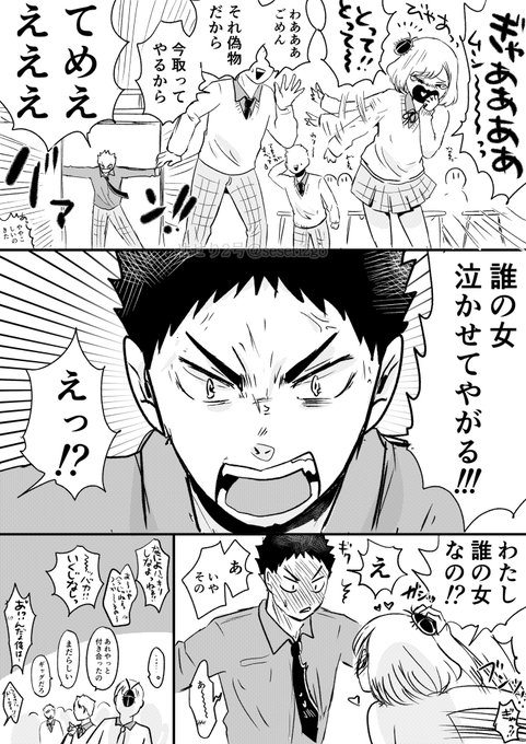 819プラス を含むマンガ一覧 : 37ページ目 | ツイコミ(仮)