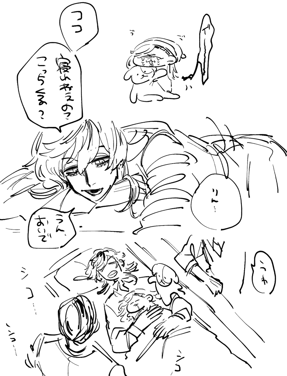 ヤサチリチャ............................................. 