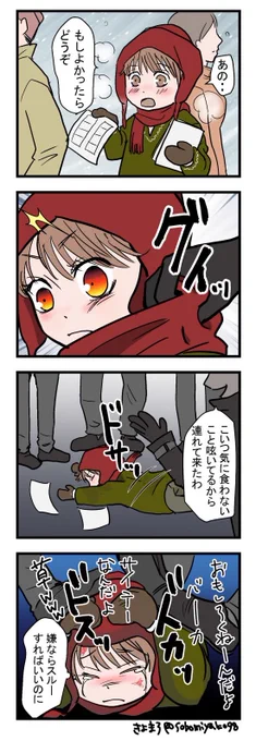 なんか最近のTwitter界隈、焦げつき案件がこんな風潮だよね。引用RTして叩く。自分の陣地に引き込んで袋叩きにするの地獄すぎる 