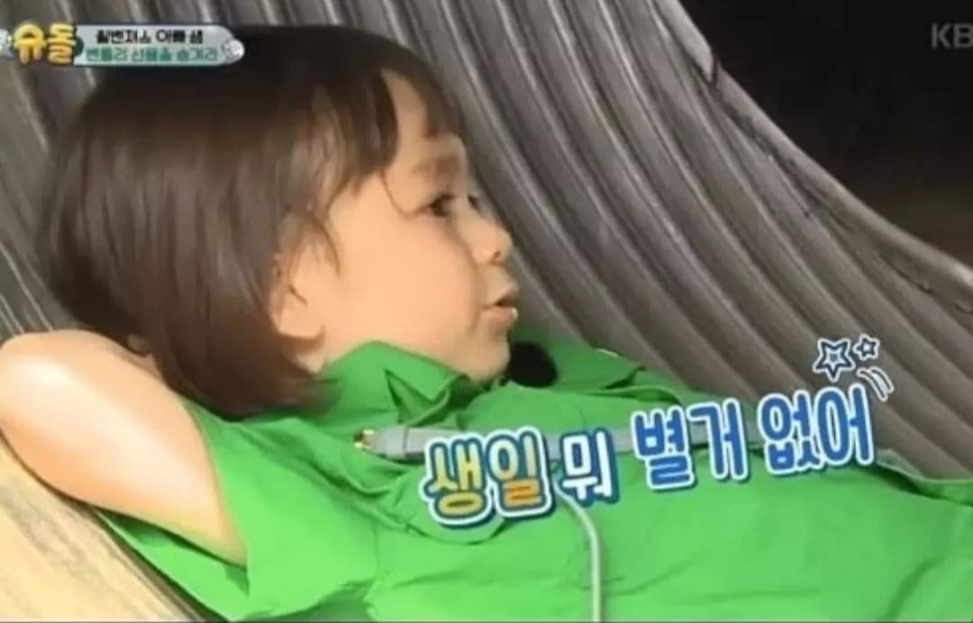 이 몸이 오늘 생일이시다