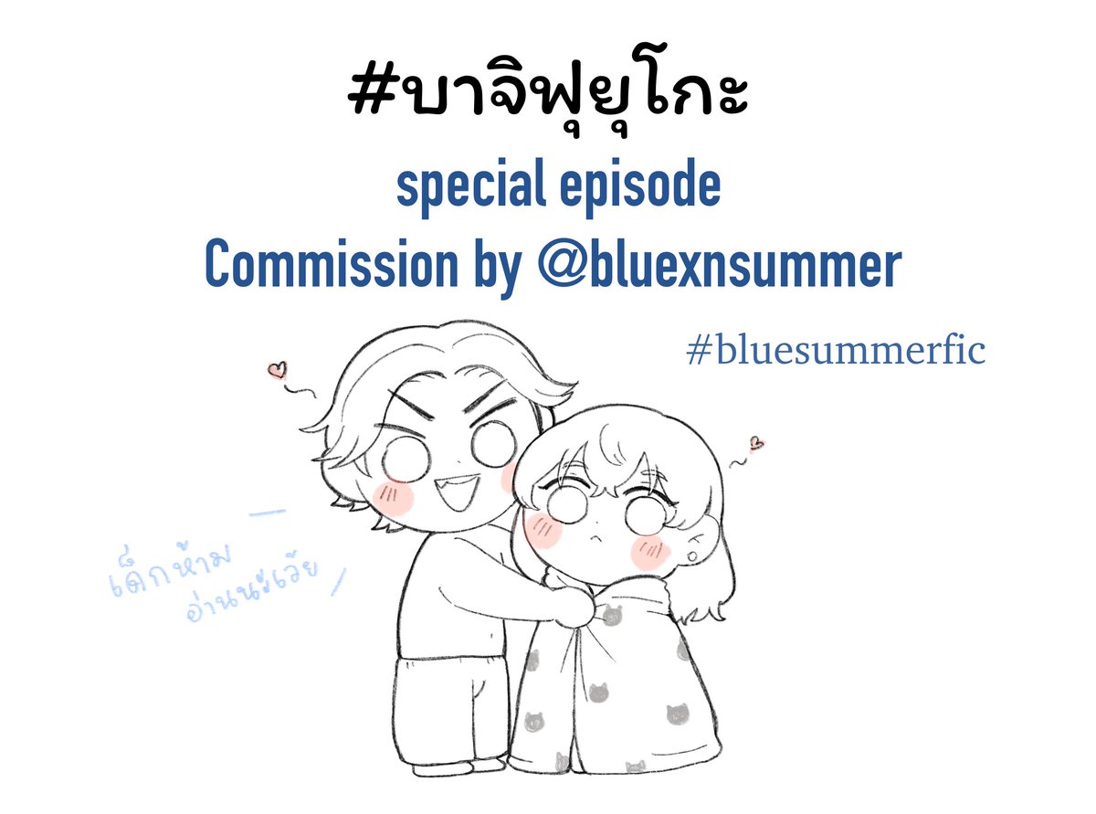 #บาจิฟุยุโกะ

https://t.co/wcGxr9xO6c

🐺🐱🎀 