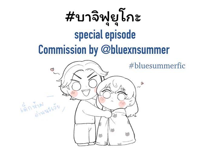 #บาจิฟุยุโกะ

https://t.co/wcGxr9xO6c

🐺🐱🎀 