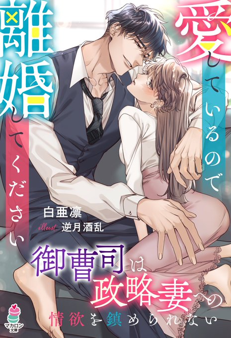 ãã«ãã³æåº«ãã
1æ20æ¥çºå£²äºå®
ãæããŠããã®ã§é¢å©ããŠãã ããïœåŸ¡æ¹åžã¯æ¿ç¥åŠ»ãžã®æ
欲ãé®ããããªãïœã
è:çœäºå å
ç
衚çŽã€ã©ã¹ãæ
åœãããŠé ããŸãã!
ãããããé¡ãããŸã