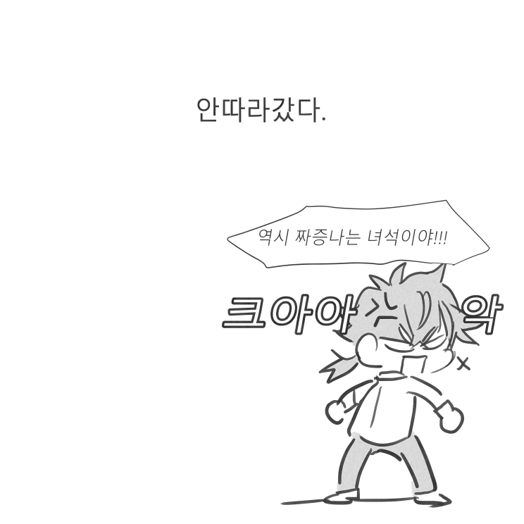 2년전 코가아도(晃アド) 