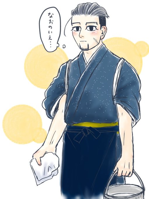 たすき掛けのtwitterイラスト検索結果 たすき掛けのtwitterイラスト検索結果